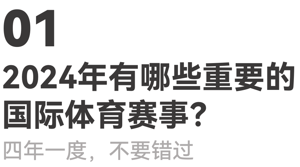 2021欧洲杯举办地点地图_欧洲杯举办地国家_欧洲杯举办地