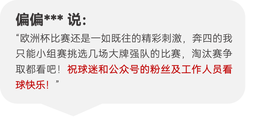 欧洲杯举办地_欧洲杯举办地国家_2021欧洲杯举办地点地图