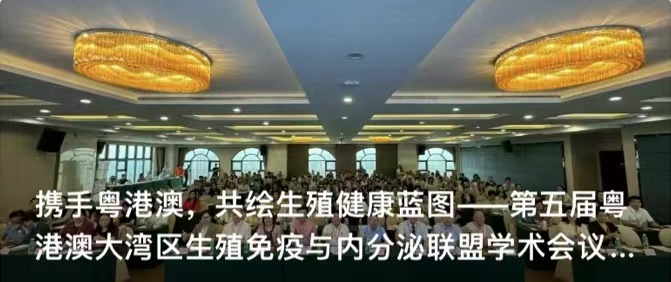 胆管支架什么样子新突破丨无需开刀！市妇幼（市二医院）成功完成院内首例经内镜逆行性胰胆管造影（ERCP）术+覆膜金属支架放置术+胰管支架植入术_https://www.jmylbn.com_新闻资讯_第19张