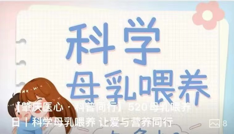 胆管支架什么样子新突破丨无需开刀！市妇幼（市二医院）成功完成院内首例经内镜逆行性胰胆管造影（ERCP）术+覆膜金属支架放置术+胰管支架植入术_https://www.jmylbn.com_新闻资讯_第20张