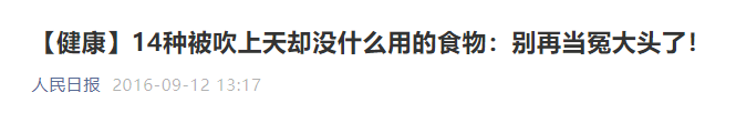 片