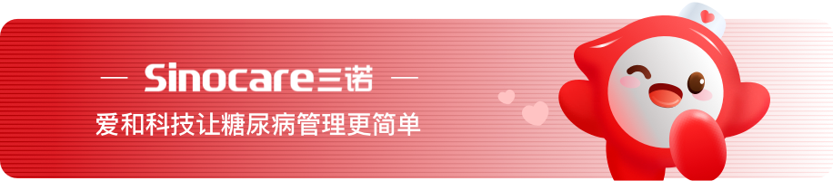医用针头都有什么胰岛素注射，针头使用有讲究-上海聚慕医疗器械有限公司