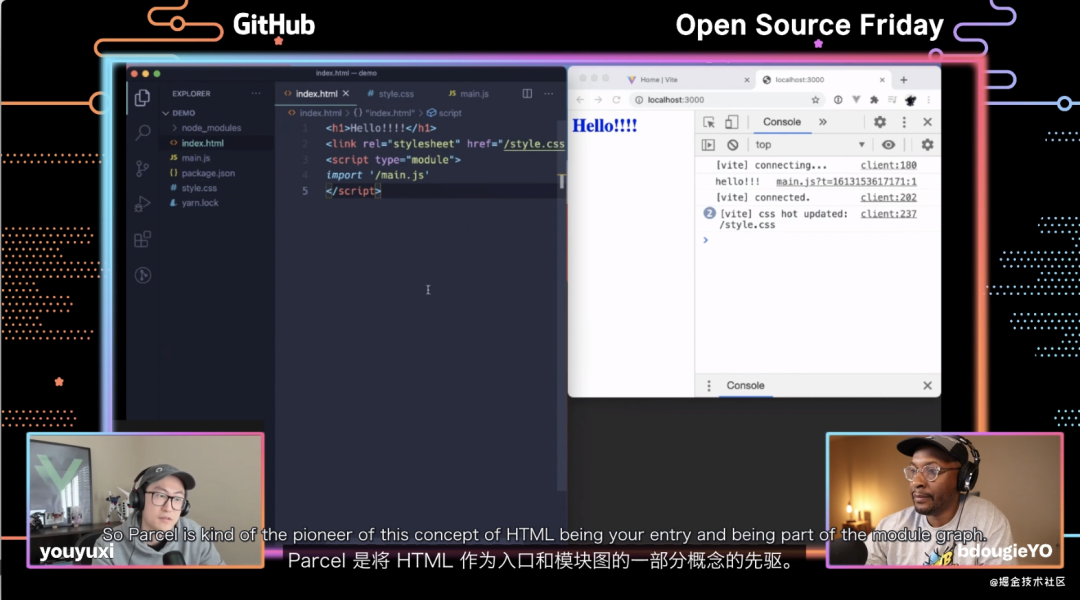 下一代前端构建工具 ViteJS 技术解读