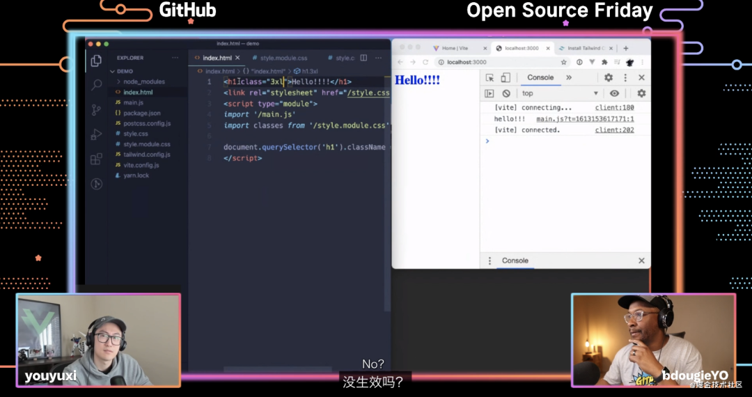 下一代前端构建工具 ViteJS 技术解读