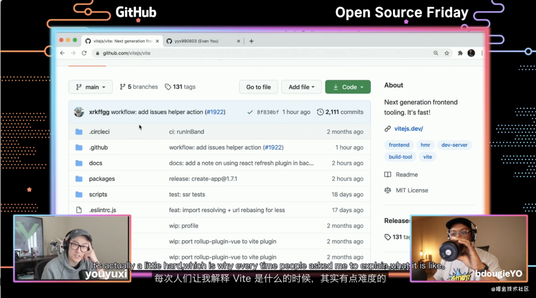 下一代前端构建工具 ViteJS 技术解读