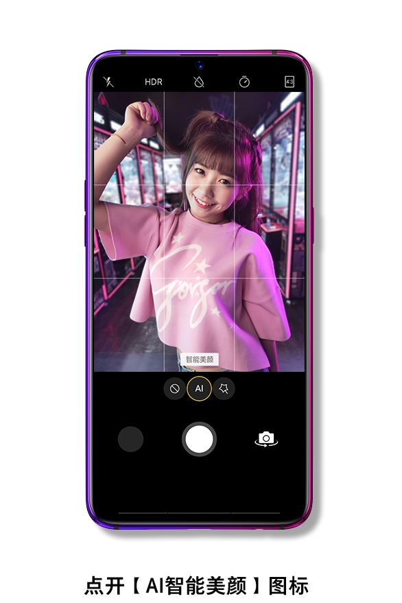 OPPO R17 的拍照功能，你真的用對了嗎？ 科技 第6張