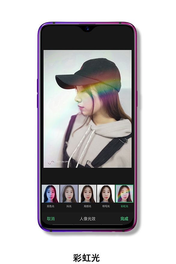 OPPO R17 的拍照功能，你真的用對了嗎？ 科技 第18張