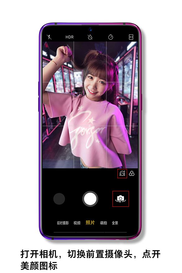 OPPO R17 的拍照功能，你真的用對了嗎？ 科技 第5張