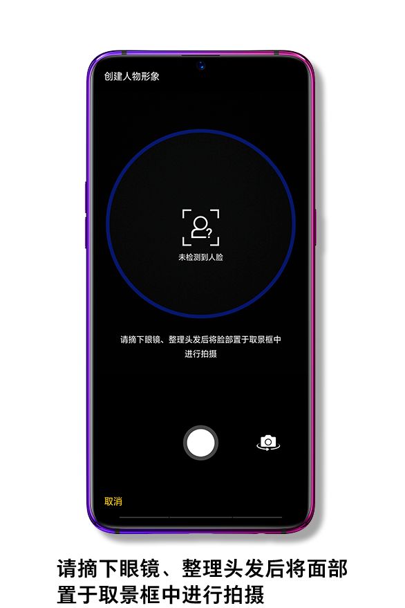 OPPO R17 的拍照功能，你真的用對了嗎？ 科技 第27張