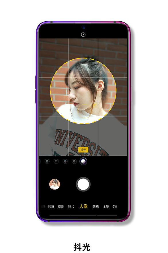 OPPO R17 的拍照功能，你真的用對了嗎？ 科技 第12張