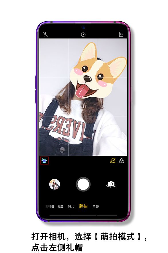 OPPO R17 的拍照功能，你真的用對了嗎？ 科技 第30張