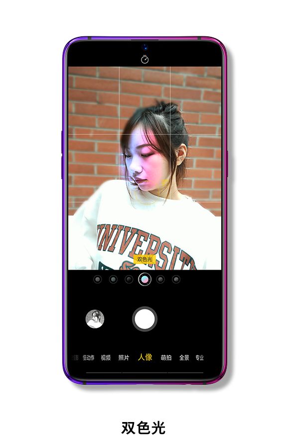 OPPO R17 的拍照功能，你真的用對了嗎？ 科技 第10張