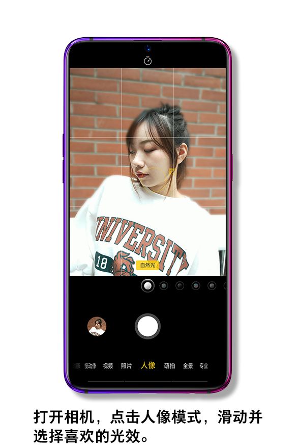OPPO R17 的拍照功能，你真的用對了嗎？ 科技 第7張