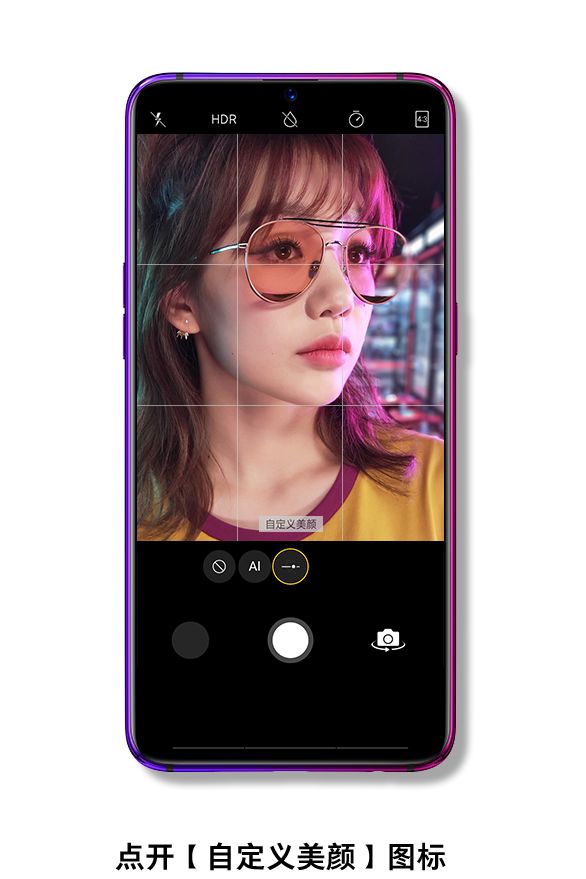 OPPO R17 的拍照功能，你真的用對了嗎？ 科技 第3張