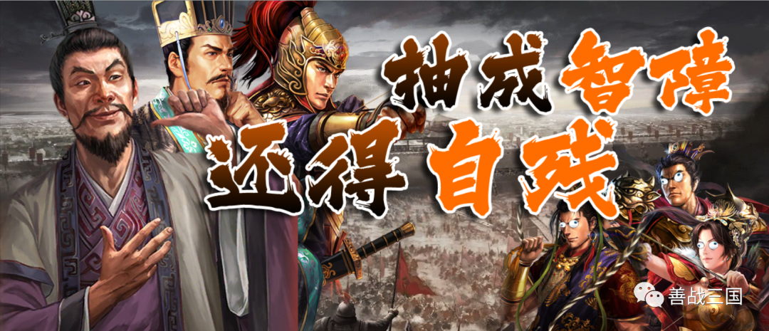 三国志战略版S4介绍