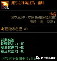 天界徽章怎么用_天界徽章2021_天界徽章还有用吗