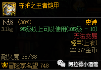 dnf拍卖行优惠券 DNF：4月神秘礼盒爆料！13种道具价格一览，这波是恩将仇报？