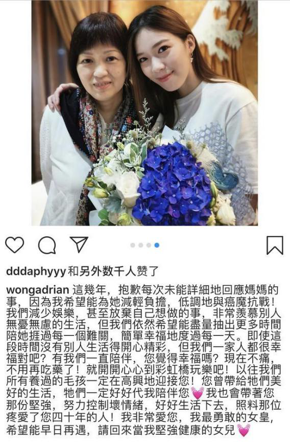 黃日華妻子梁潔華去世，女兒發文懷念：父母相愛，是給孩子最好的禮物 親子 第1張