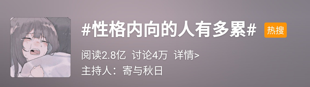 不要轻易去打扰一个内向的孩子