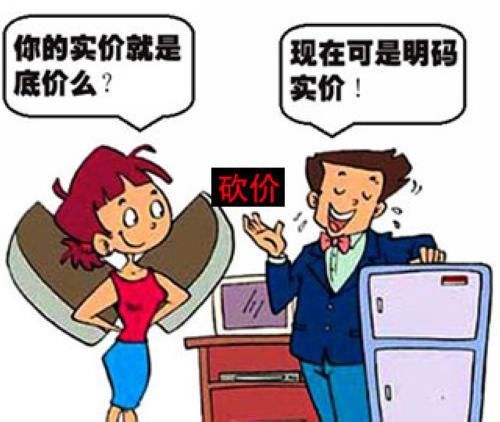 中国家具导购网 一个家具导购员的真心告白，快看哭了！