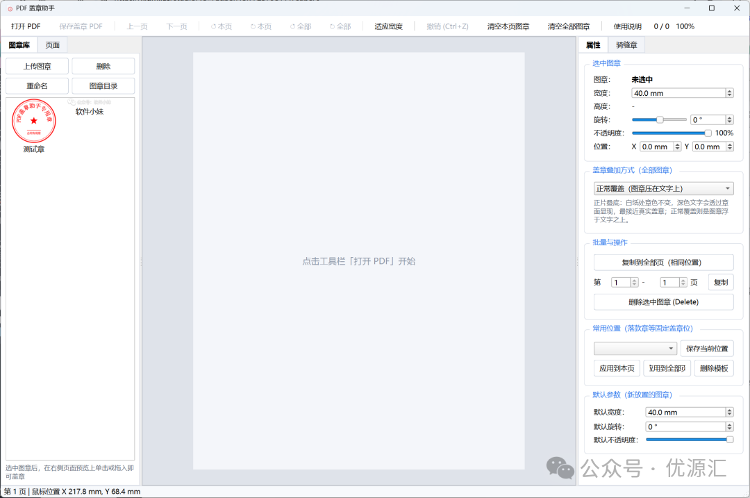 吾爱原创出品，牛批Pro Max！