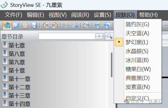 疑似作者已经跑路了，但是软件至今非常牛批！