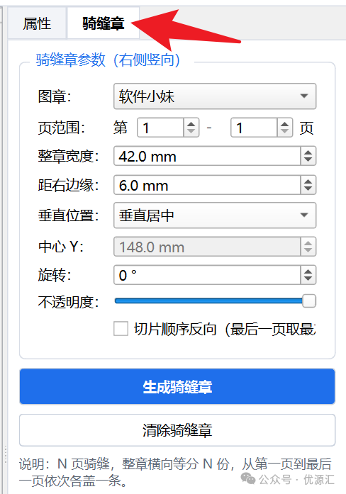 吾爱原创出品，牛批Pro Max！