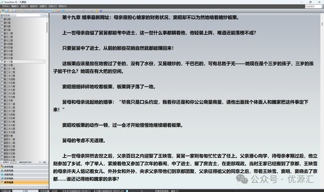 疑似作者已经跑路了，但是软件至今非常牛批！