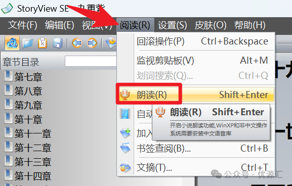疑似作者已经跑路了，但是软件至今非常牛批！