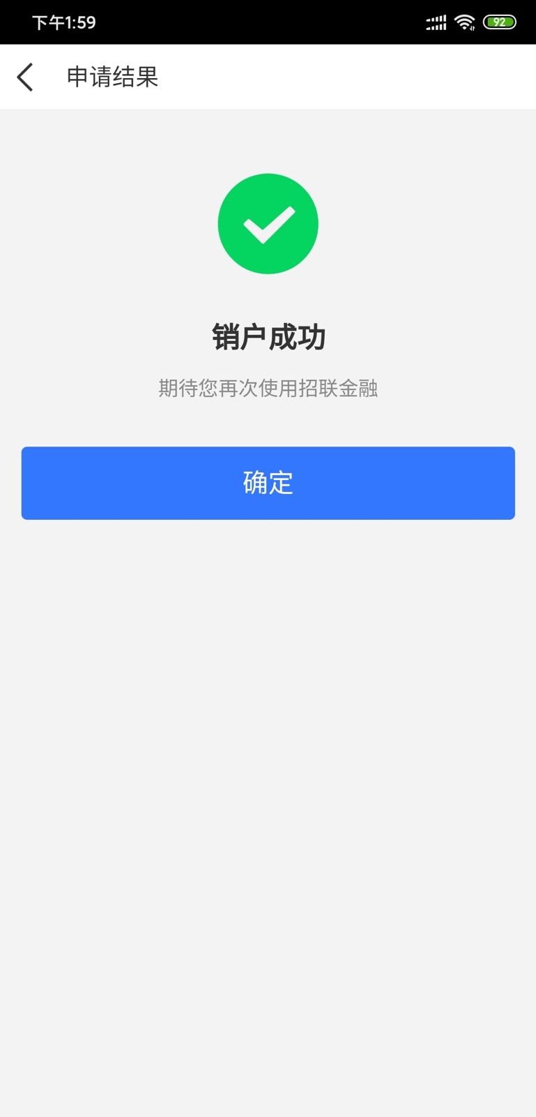 小招出黑屋攻略！附图文流程