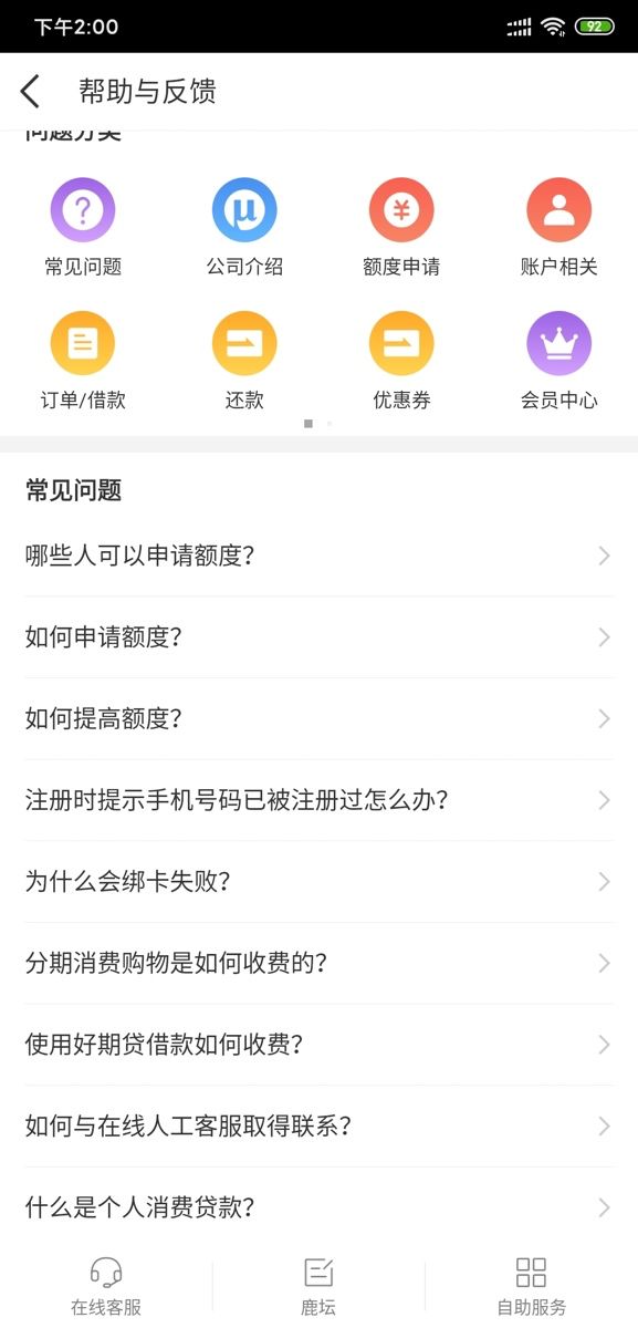 小招出黑屋攻略！附图文流程