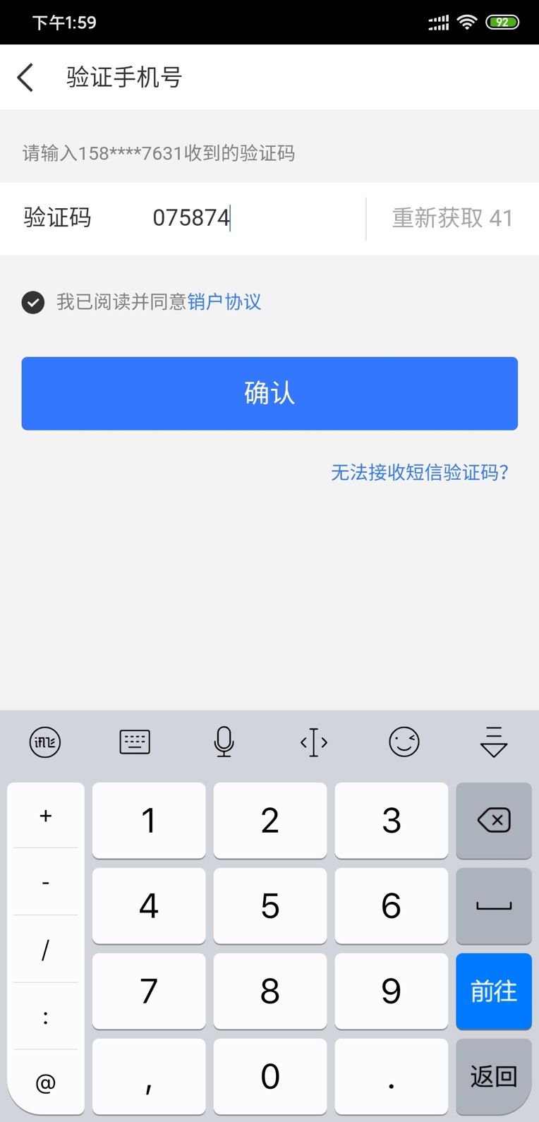 小招出黑屋攻略！附图文流程