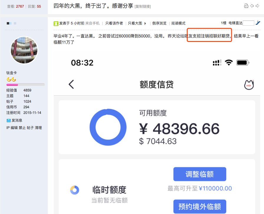 小招出黑屋攻略！附图文流程
