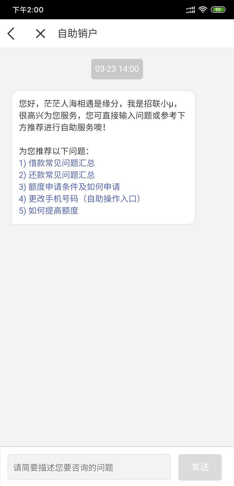 小招出黑屋攻略！附图文流程