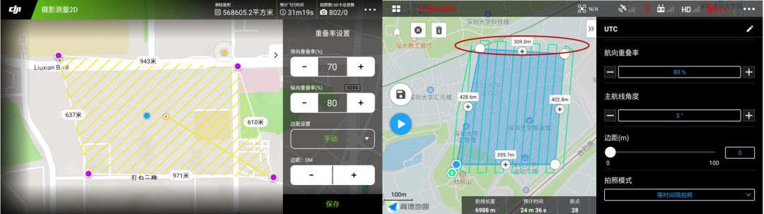 GS RTK APP与DJI PILOT APP航线规划参数异同的图6