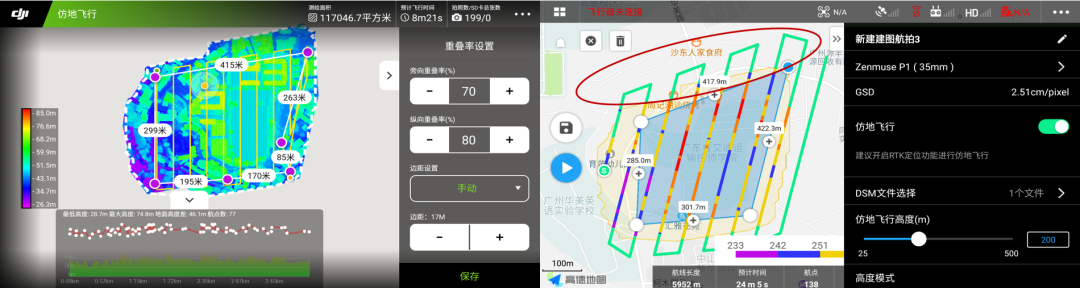GS RTK APP与DJI PILOT APP航线规划参数异同的图7