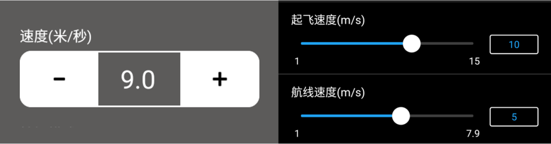 GS RTK APP与DJI PILOT APP航线规划参数异同的图8