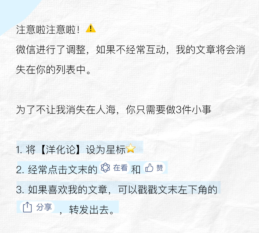 零度以下穿什么 这是我最常用的套实用搭配 洋化论 微信公众号文章阅读 Wemp