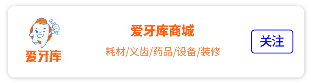 为什么牙医不用开口器5岁女童拔牙大出血，牙医遇到这种情况如何紧急处理？_https://www.jmylbn.com_新闻资讯_第1张