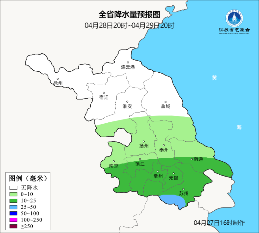 天气公报2026042716_1777276044000_img2.png 天气公报2026042716_1777276044000_img2.png
