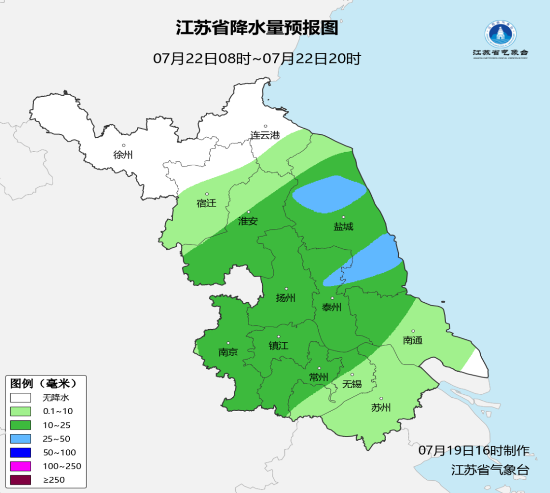 天气公报2026071916_1784447660000_img6.png