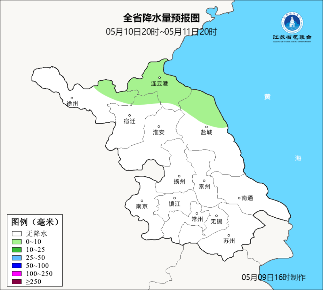 天气公报2026050916_1778313470000_img2.png