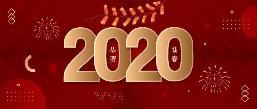 这个春节，多喝黑茶、少出门！