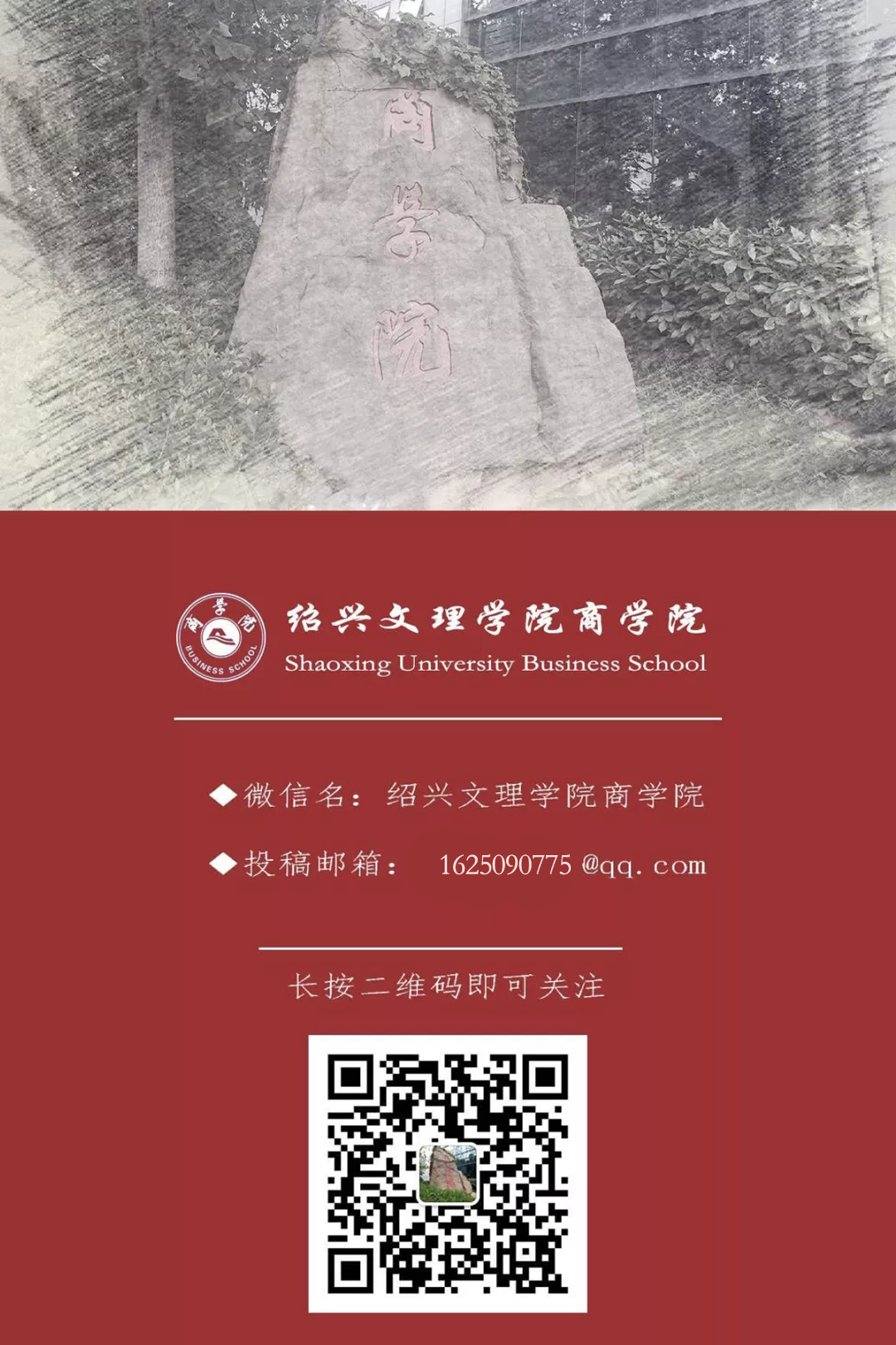 闻法思正丨“虚拟挖矿”？违法！