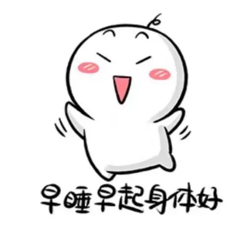 开学综合征你中招了吗