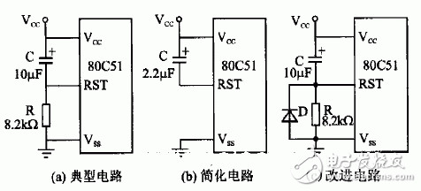 單片機復位電路圖，5個實例的圖3