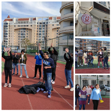 三十二中教师心理团辅