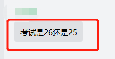 证券从业考试都是什么题型