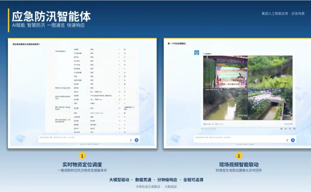 微信图片_20260625140137_4_10.png