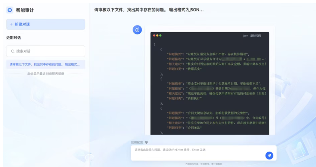 微信图片_20260625140231_6_10.png